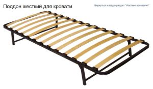 Порошковая покраска оснований для кроватей, ООО Еврокомфорт, станица Отрадная